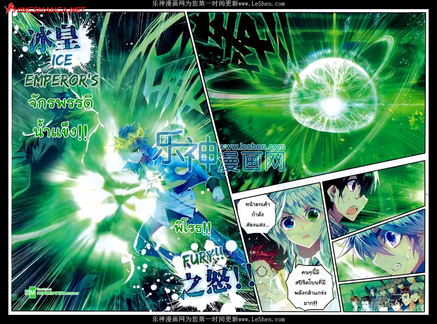 เธญเนเธฒเธเธเธฒเธฃเนเธ•เธนเธ Douluo Dalu