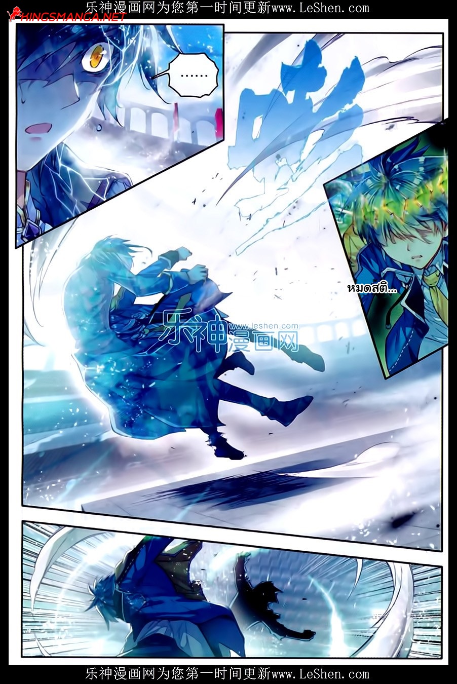 เธญเนเธฒเธเธเธฒเธฃเนเธ•เธนเธ Douluo Dalu