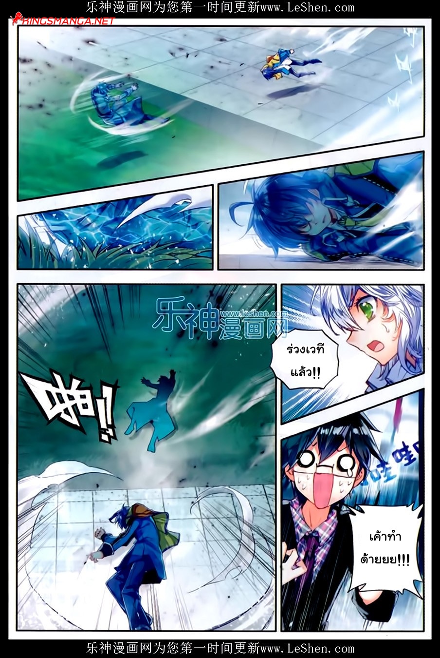 เธญเนเธฒเธเธเธฒเธฃเนเธ•เธนเธ Douluo Dalu