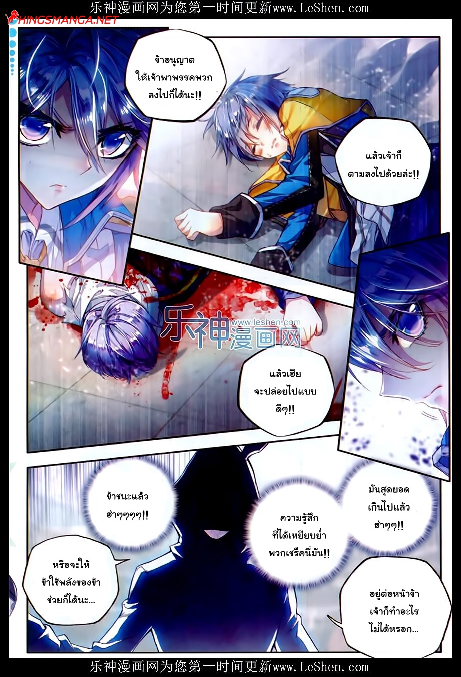 เธญเนเธฒเธเธเธฒเธฃเนเธ•เธนเธ Douluo Dalu