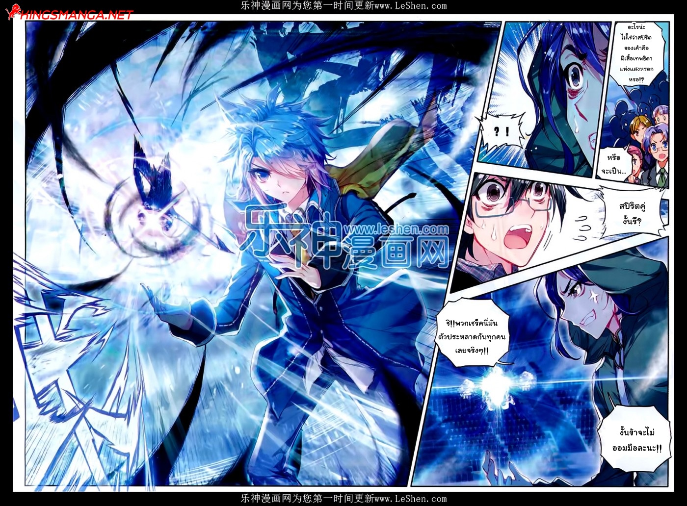 เธญเนเธฒเธเธเธฒเธฃเนเธ•เธนเธ Douluo Dalu