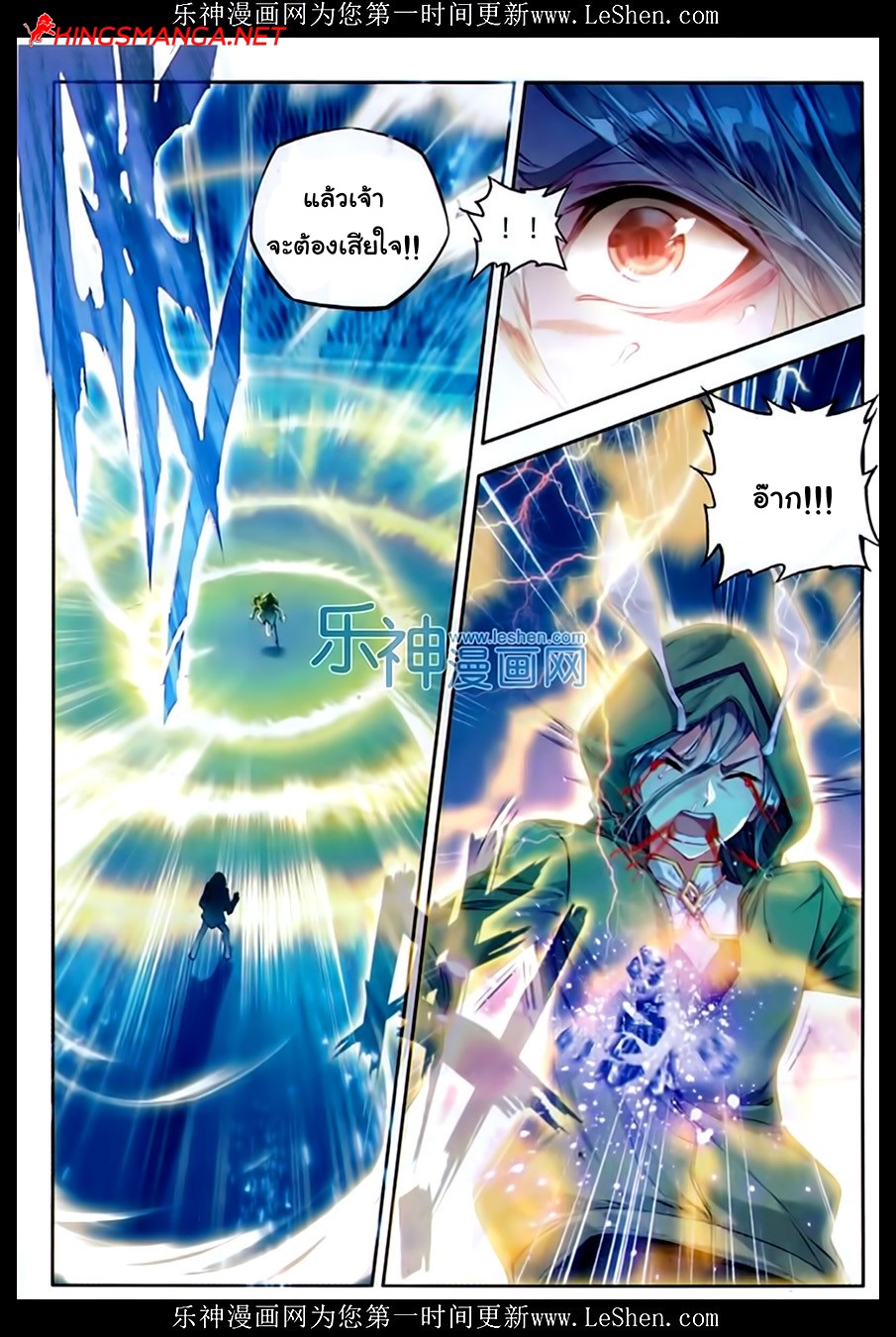 เธญเนเธฒเธเธเธฒเธฃเนเธ•เธนเธ Douluo Dalu