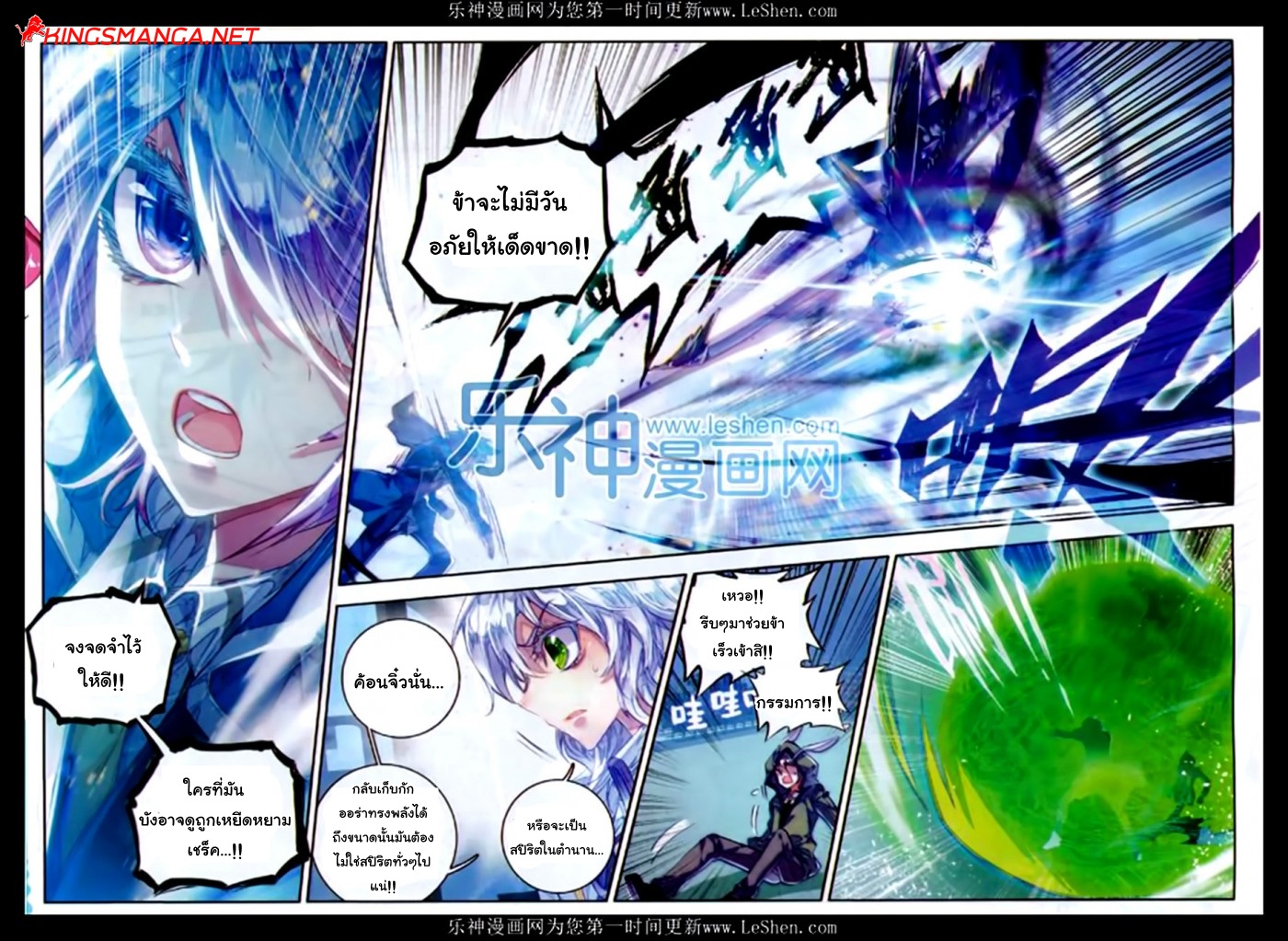 เธญเนเธฒเธเธเธฒเธฃเนเธ•เธนเธ Douluo Dalu