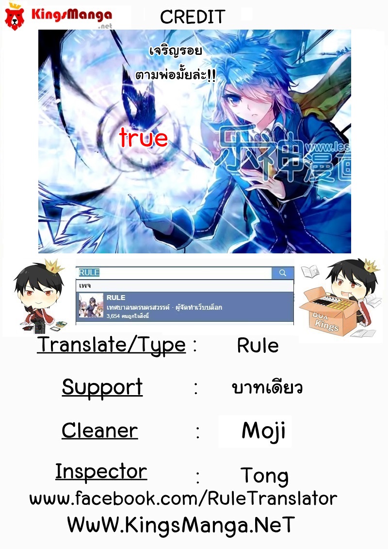 เธญเนเธฒเธเธเธฒเธฃเนเธ•เธนเธ Douluo Dalu