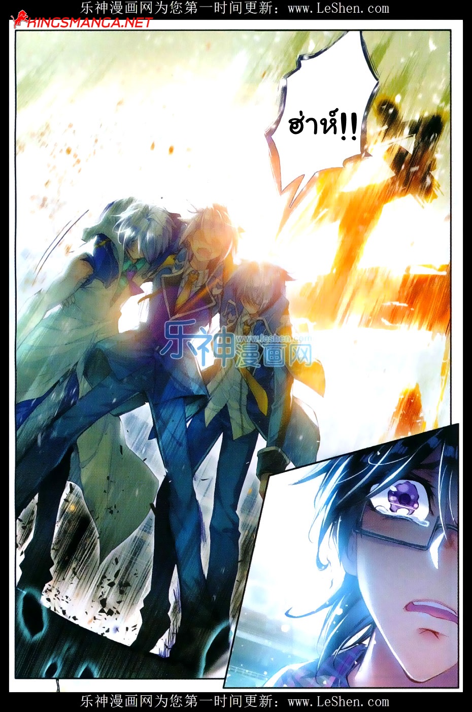 เธญเนเธฒเธเธเธฒเธฃเนเธ•เธนเธ Douluo Dalu