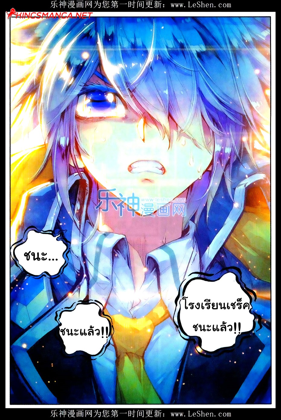 เธญเนเธฒเธเธเธฒเธฃเนเธ•เธนเธ Douluo Dalu