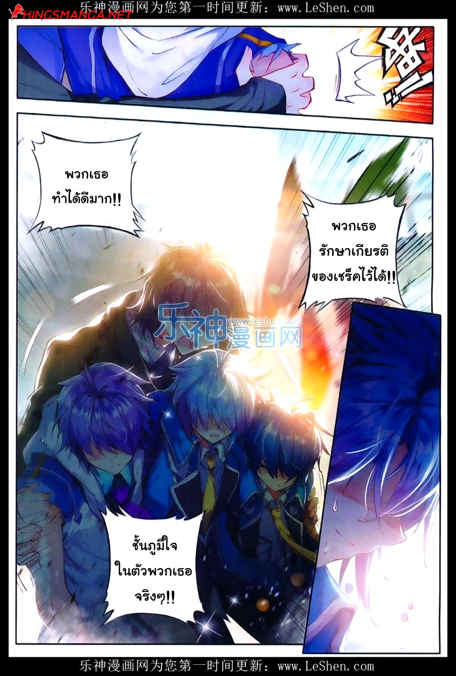 เธญเนเธฒเธเธเธฒเธฃเนเธ•เธนเธ Douluo Dalu