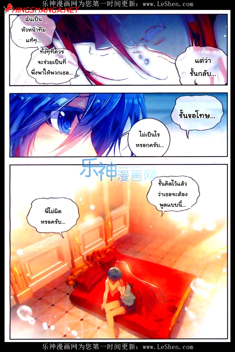 เธญเนเธฒเธเธเธฒเธฃเนเธ•เธนเธ Douluo Dalu