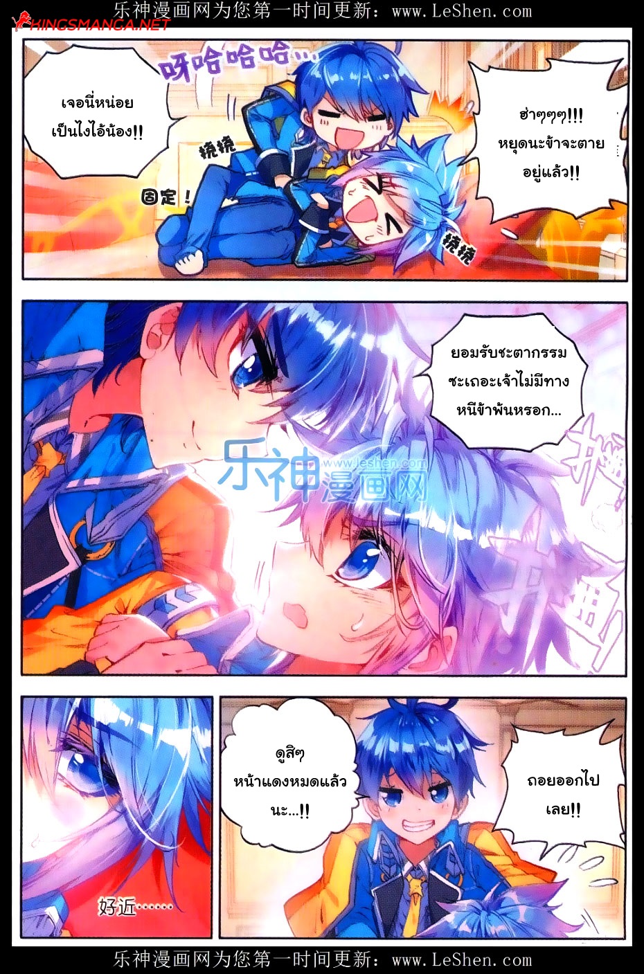 เธญเนเธฒเธเธเธฒเธฃเนเธ•เธนเธ Douluo Dalu