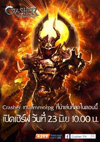 เธญเนเธฒเธเธเธฒเธฃเนเธ•เธนเธ Douluo Dalu