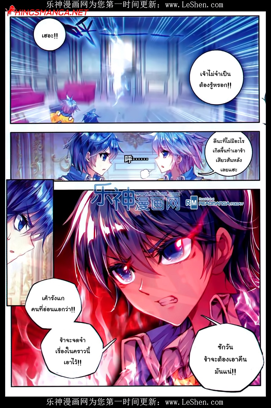 เธญเนเธฒเธเธเธฒเธฃเนเธ•เธนเธ Douluo Dalu