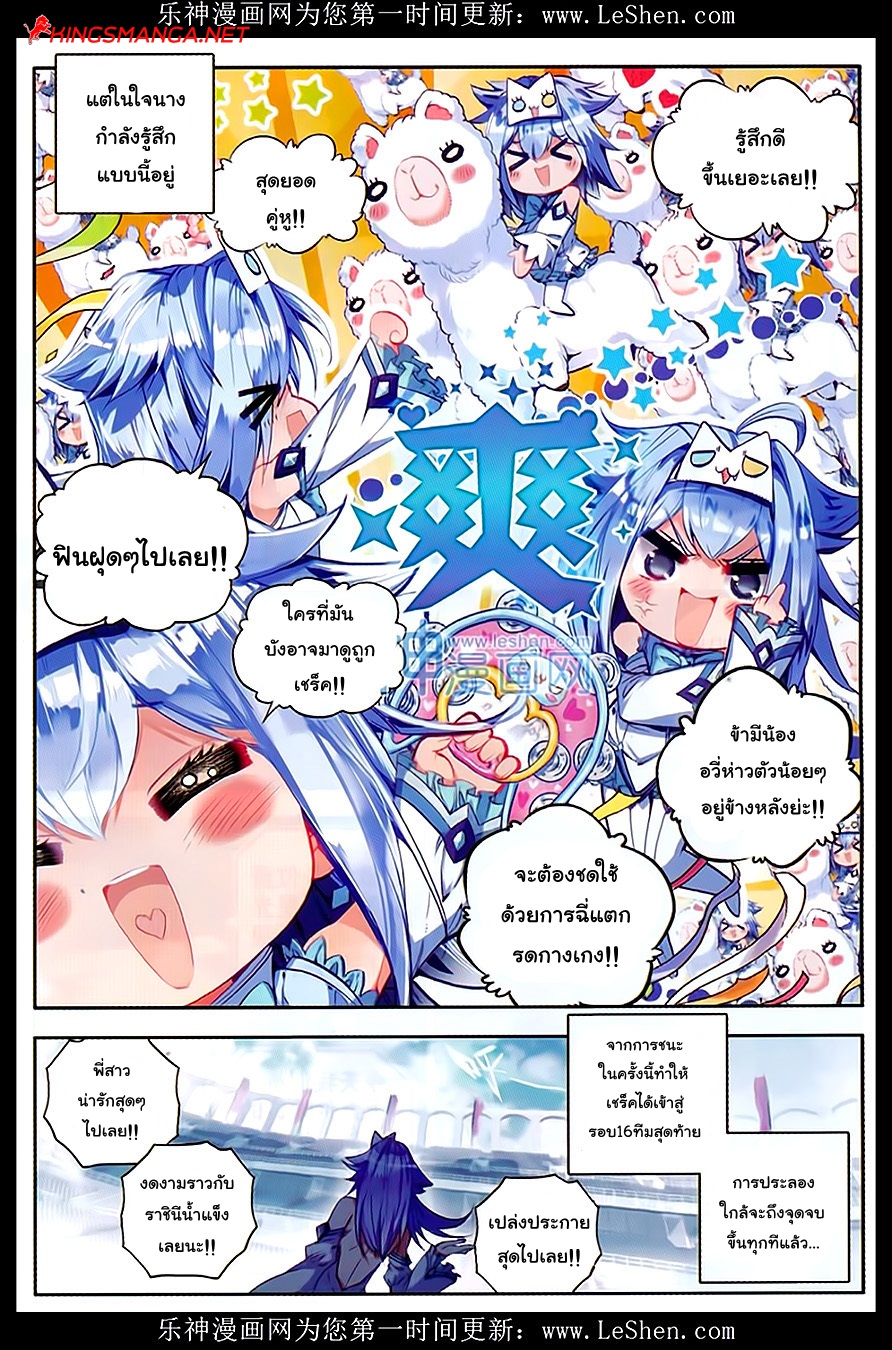 เธญเนเธฒเธเธเธฒเธฃเนเธ•เธนเธ Douluo Dalu