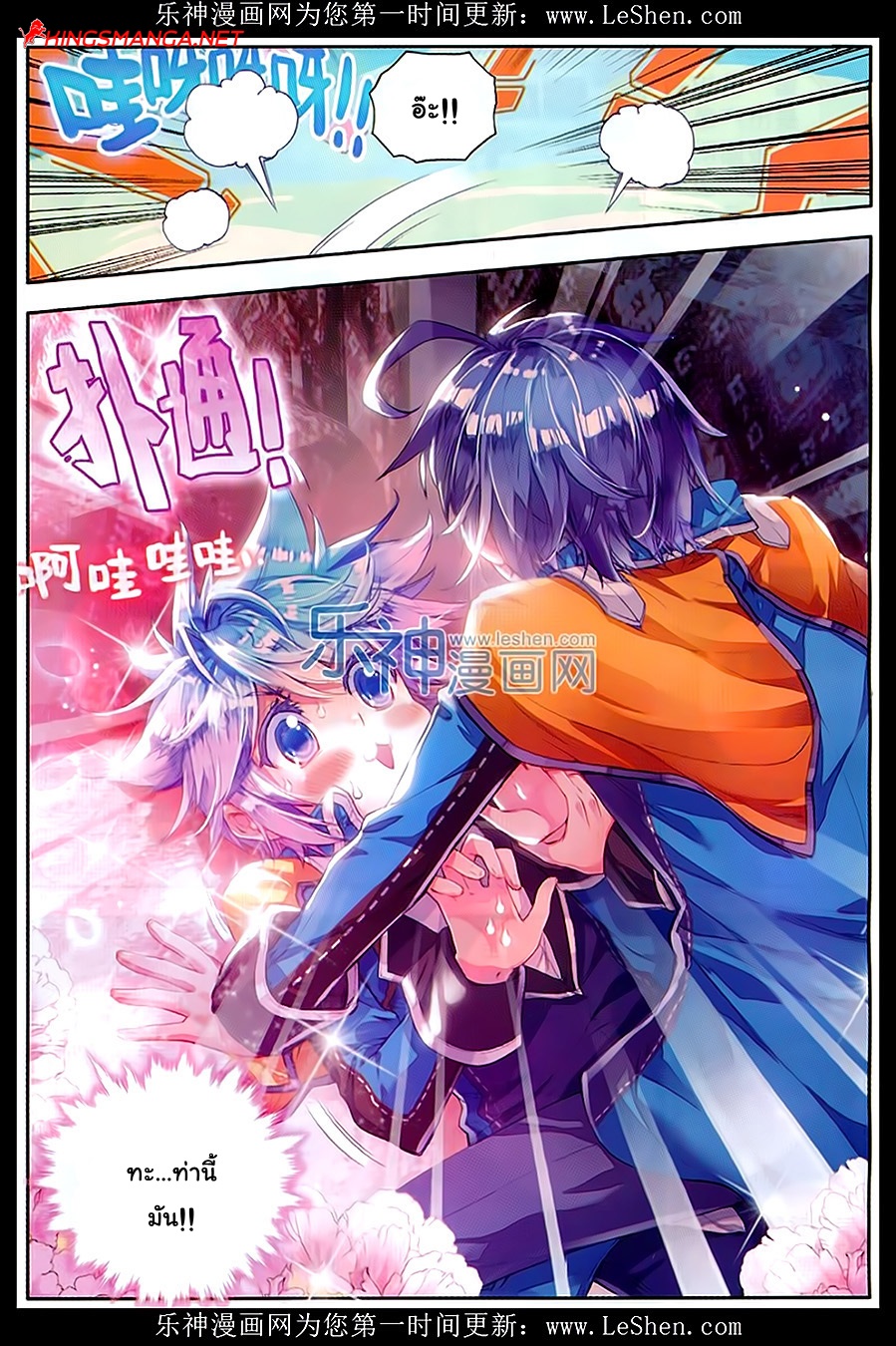 เธญเนเธฒเธเธเธฒเธฃเนเธ•เธนเธ Douluo Dalu