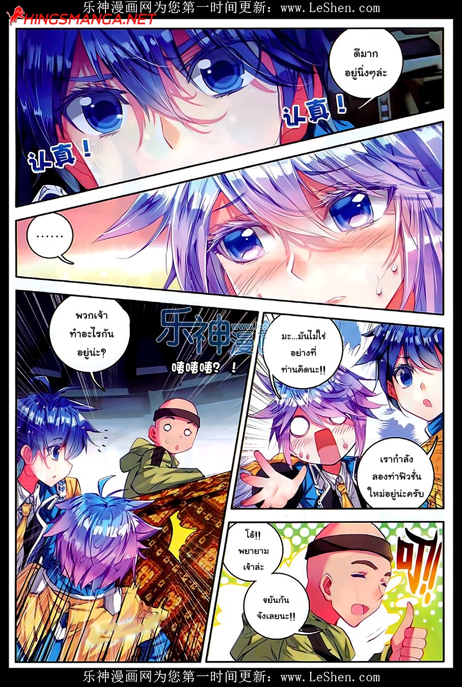 เธญเนเธฒเธเธเธฒเธฃเนเธ•เธนเธ Douluo Dalu