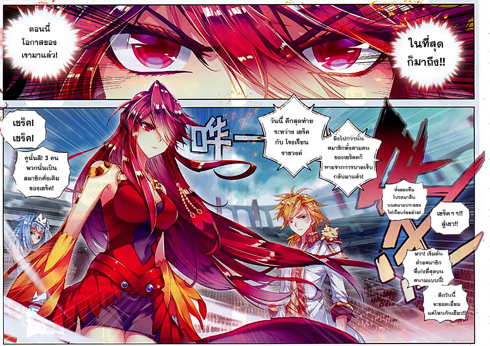 เธญเนเธฒเธเธเธฒเธฃเนเธ•เธนเธ Douluo Dalu