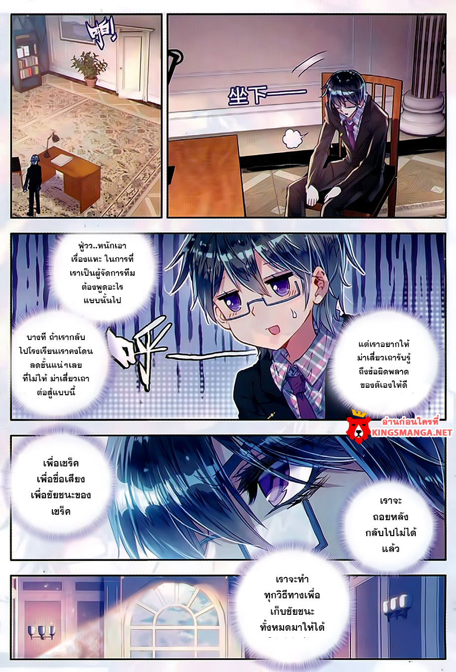 เธญเนเธฒเธเธเธฒเธฃเนเธ•เธนเธ Douluo Dalu