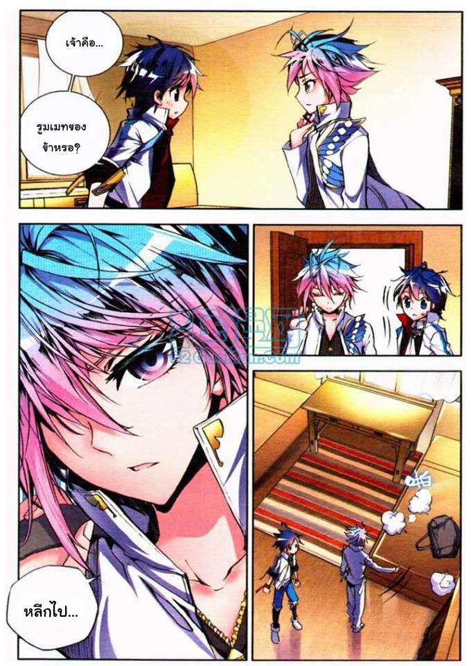 เธญเนเธฒเธเธเธฒเธฃเนเธ•เธนเธ Douluo Dalu