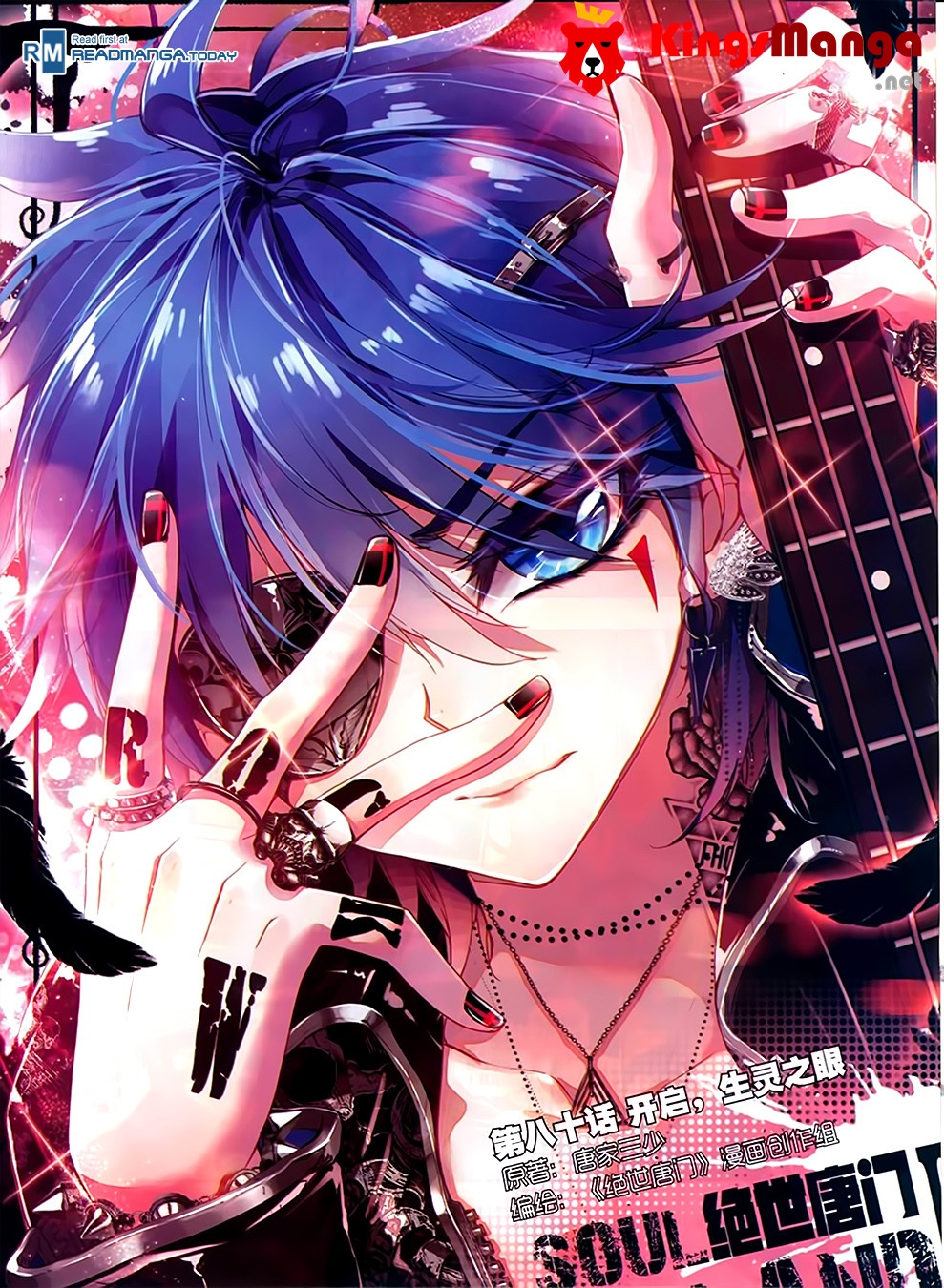 เธญเนเธฒเธเธเธฒเธฃเนเธ•เธนเธ Douluo Dalu