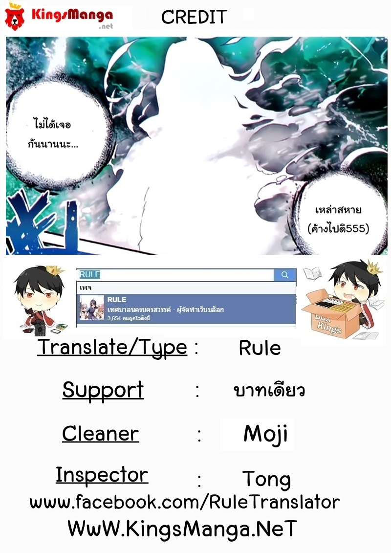 เธญเนเธฒเธเธเธฒเธฃเนเธ•เธนเธ Douluo Dalu