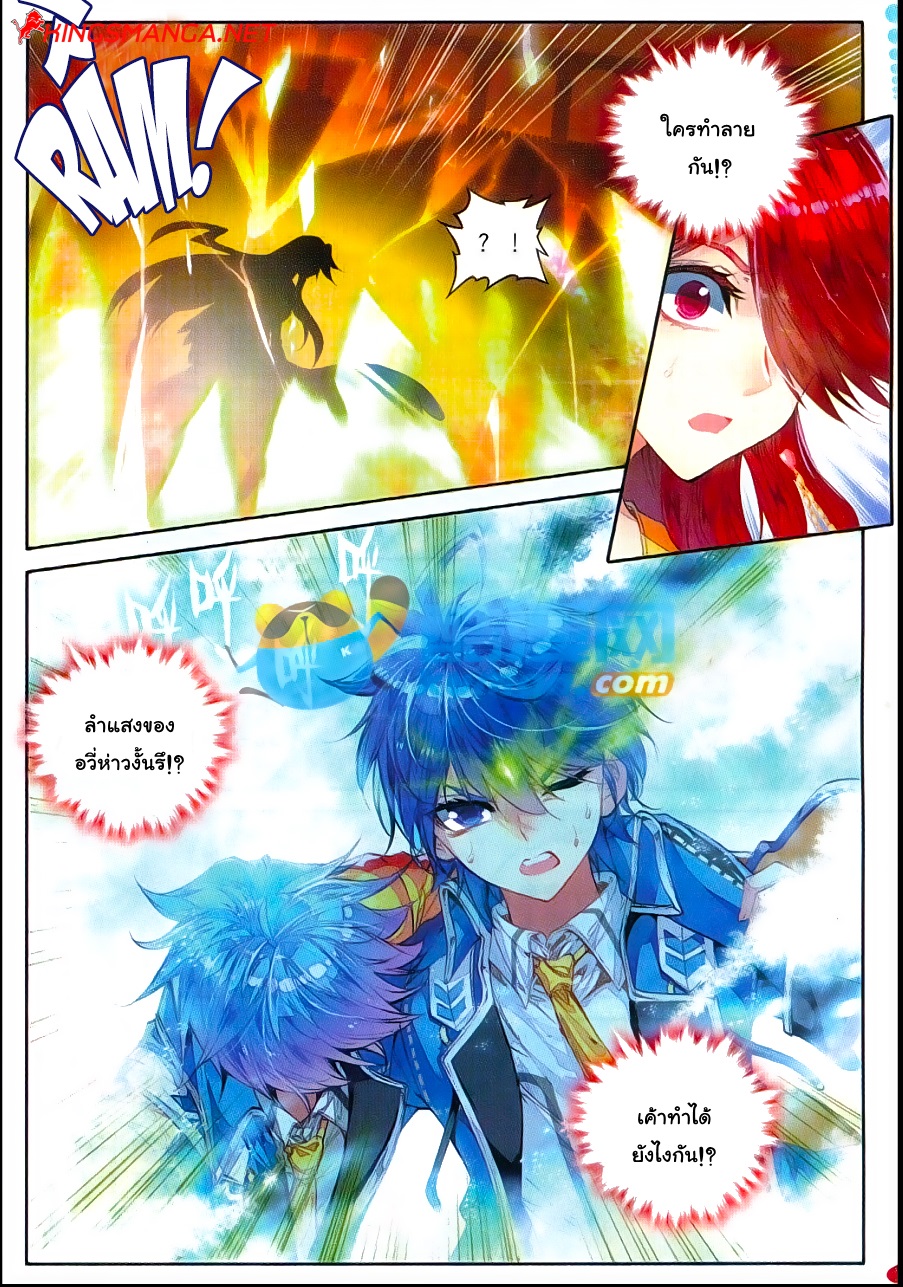 เธญเนเธฒเธเธเธฒเธฃเนเธ•เธนเธ Douluo Dalu