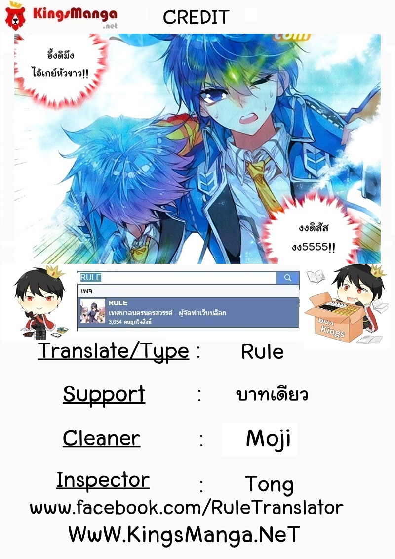 เธญเนเธฒเธเธเธฒเธฃเนเธ•เธนเธ Douluo Dalu