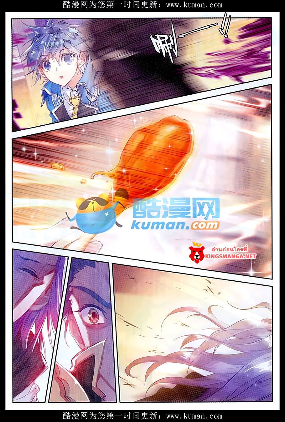 เธญเนเธฒเธเธเธฒเธฃเนเธ•เธนเธ Douluo Dalu