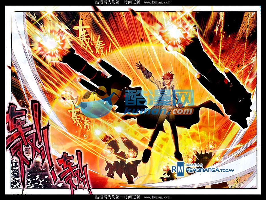 เธญเนเธฒเธเธเธฒเธฃเนเธ•เธนเธ Douluo Dalu