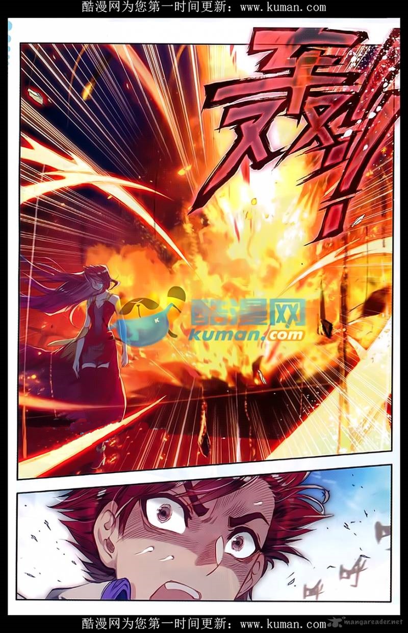 เธญเนเธฒเธเธเธฒเธฃเนเธ•เธนเธ Douluo Dalu