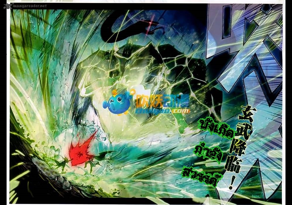 เธญเนเธฒเธเธเธฒเธฃเนเธ•เธนเธ Douluo Dalu