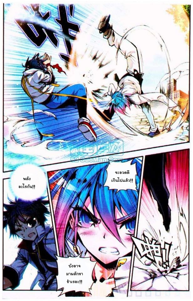 เธญเนเธฒเธเธเธฒเธฃเนเธ•เธนเธ Douluo Dalu