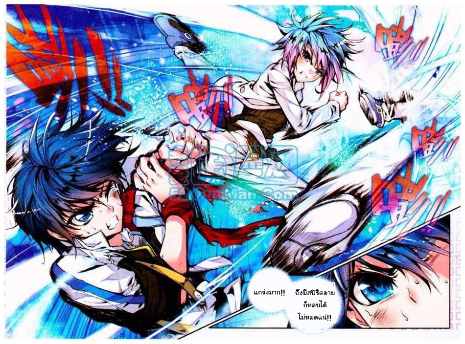 เธญเนเธฒเธเธเธฒเธฃเนเธ•เธนเธ Douluo Dalu