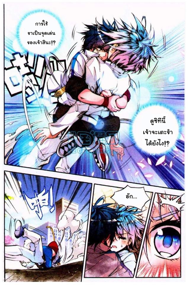 เธญเนเธฒเธเธเธฒเธฃเนเธ•เธนเธ Douluo Dalu