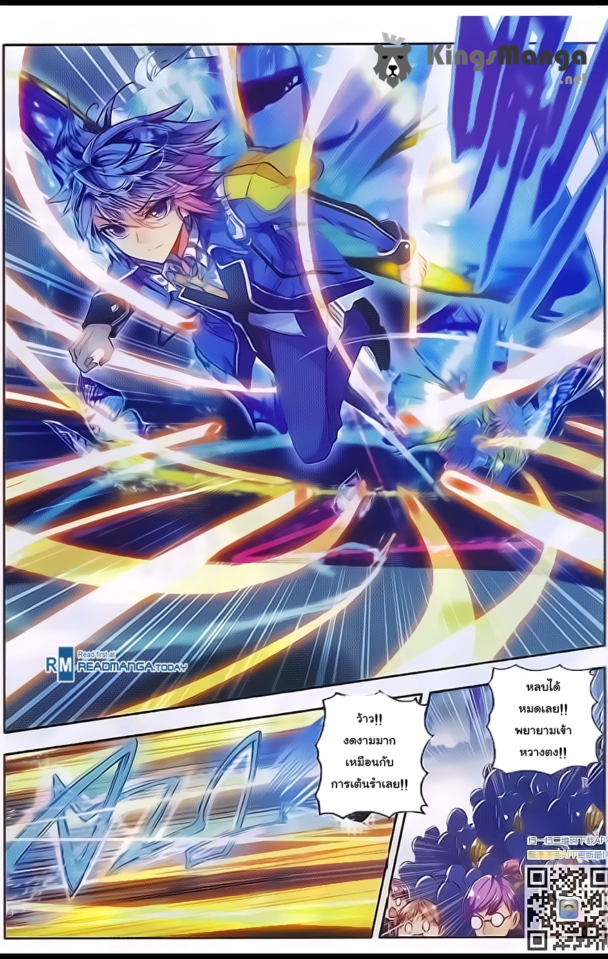 เธญเนเธฒเธเธเธฒเธฃเนเธ•เธนเธ Douluo Dalu