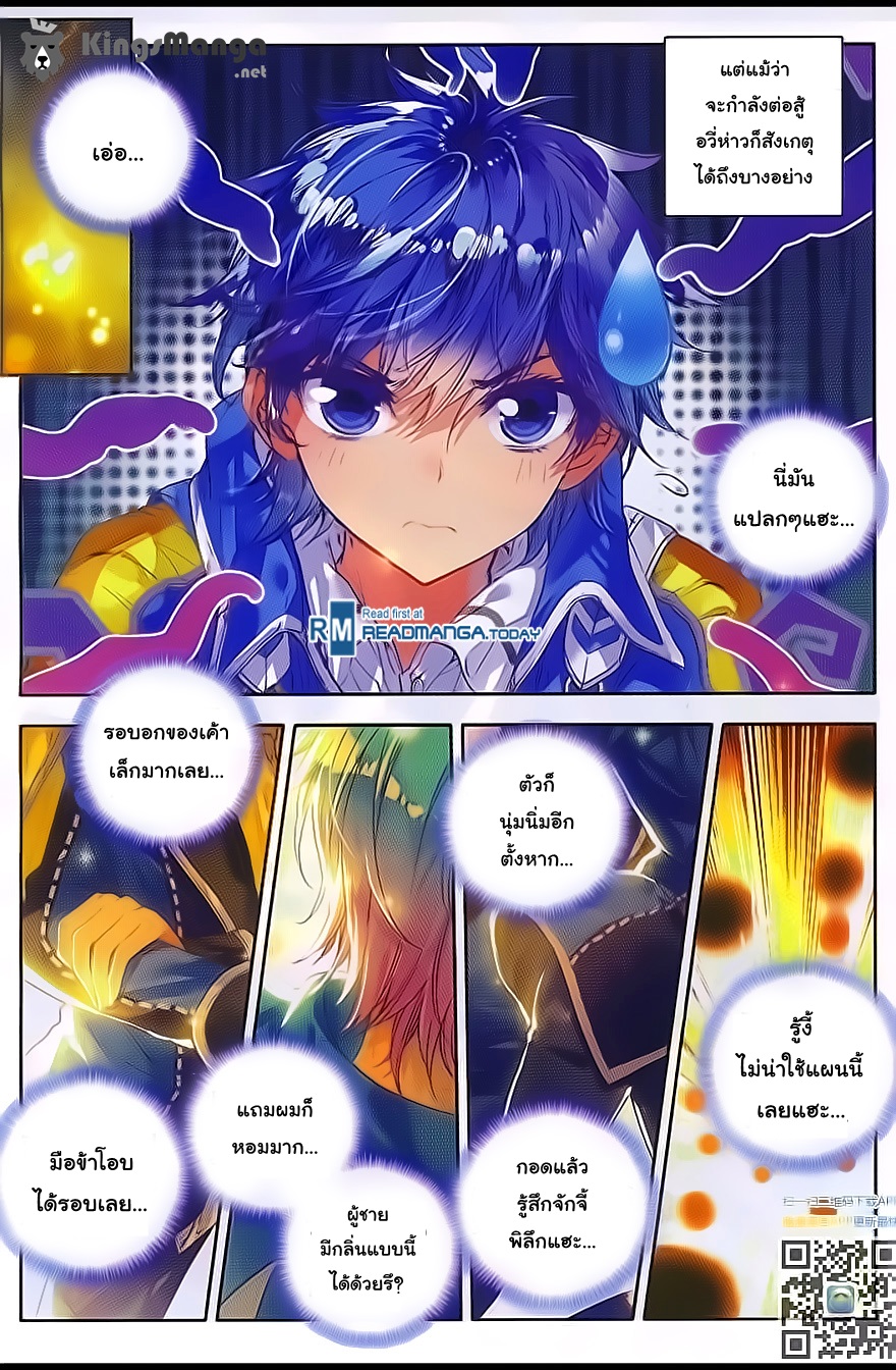 เธญเนเธฒเธเธเธฒเธฃเนเธ•เธนเธ Douluo Dalu