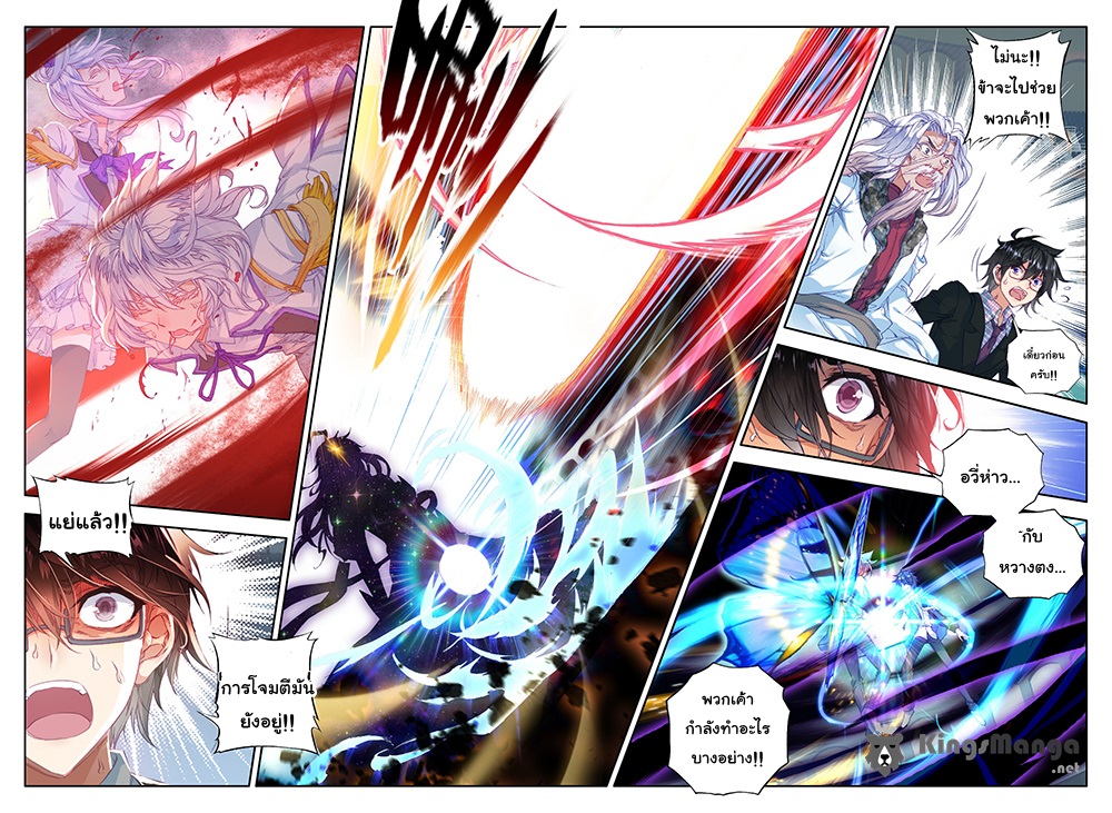 เธญเนเธฒเธเธเธฒเธฃเนเธ•เธนเธ Douluo Dalu