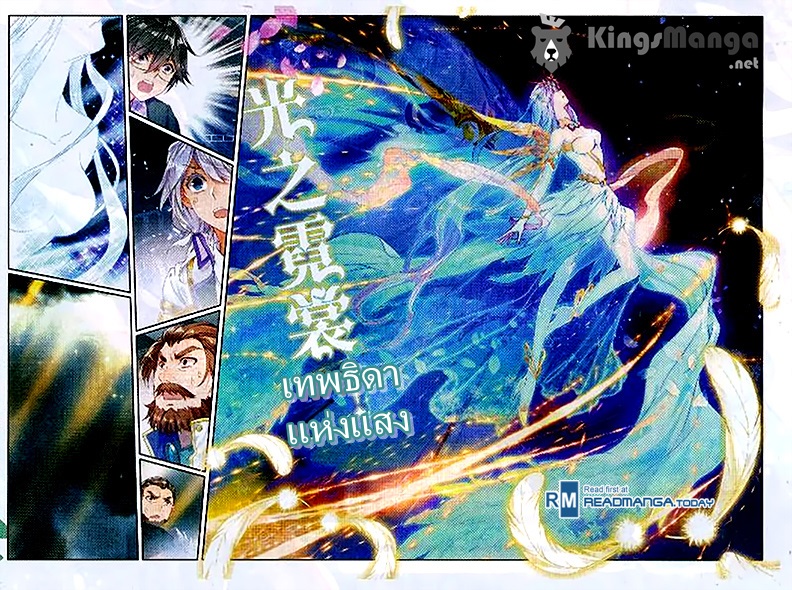 เธญเนเธฒเธเธเธฒเธฃเนเธ•เธนเธ Douluo Dalu