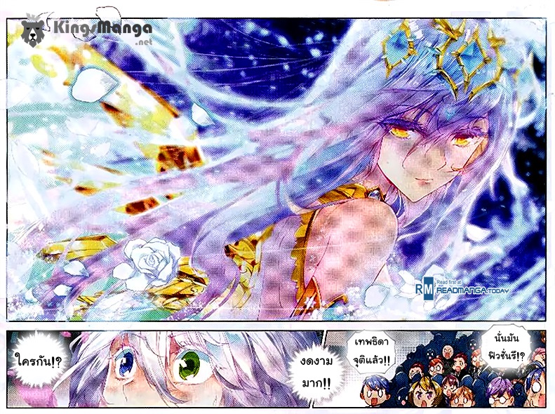 เธญเนเธฒเธเธเธฒเธฃเนเธ•เธนเธ Douluo Dalu