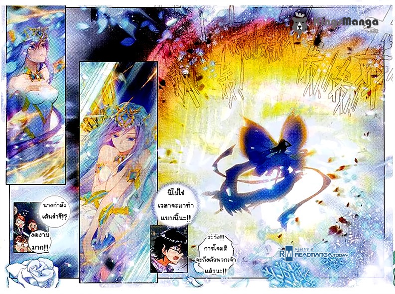 เธญเนเธฒเธเธเธฒเธฃเนเธ•เธนเธ Douluo Dalu