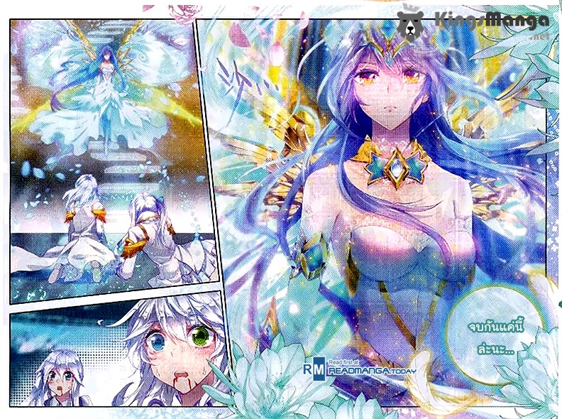 เธญเนเธฒเธเธเธฒเธฃเนเธ•เธนเธ Douluo Dalu