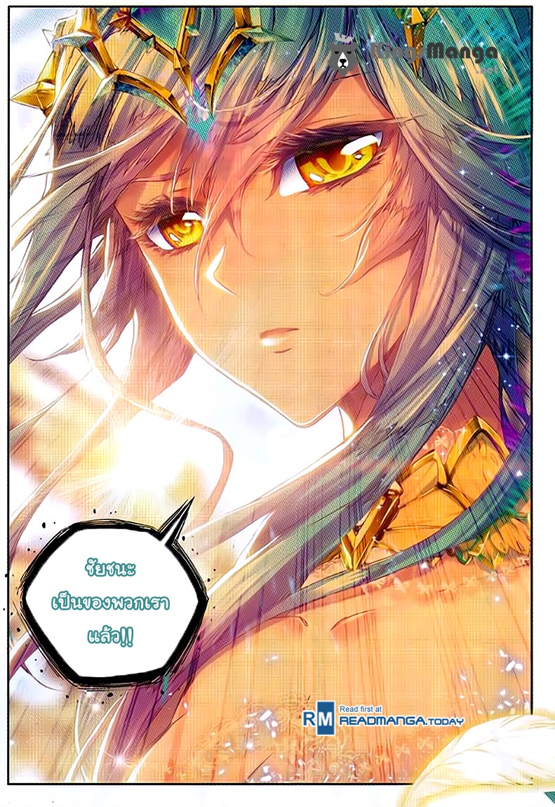 เธญเนเธฒเธเธเธฒเธฃเนเธ•เธนเธ Douluo Dalu