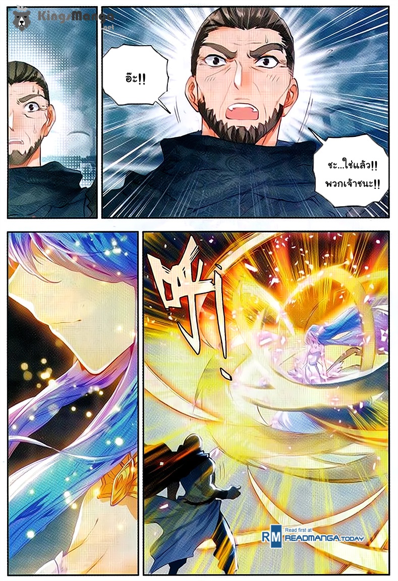 เธญเนเธฒเธเธเธฒเธฃเนเธ•เธนเธ Douluo Dalu