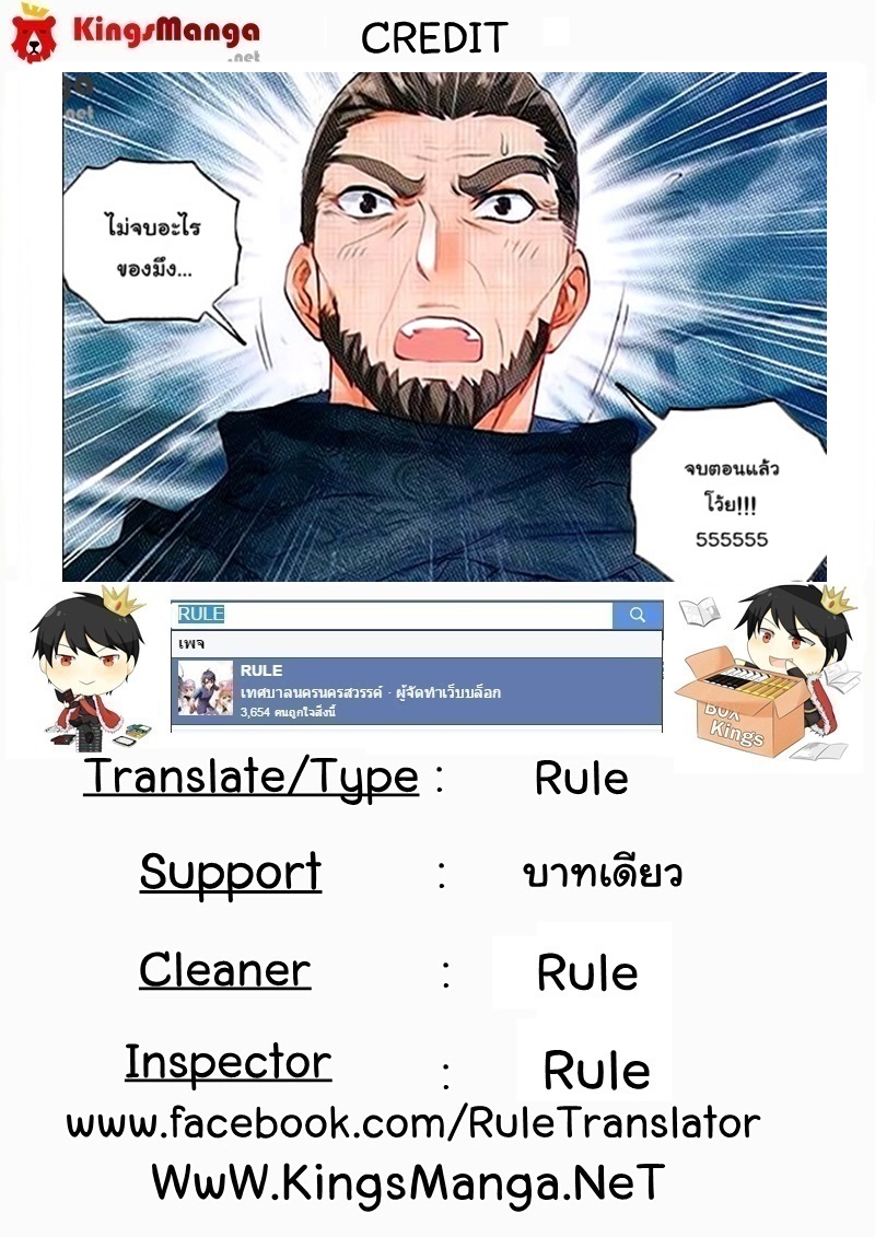 เธญเนเธฒเธเธเธฒเธฃเนเธ•เธนเธ Douluo Dalu