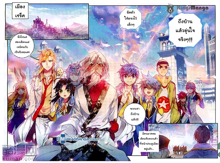 เธญเนเธฒเธเธเธฒเธฃเนเธ•เธนเธ Douluo Dalu