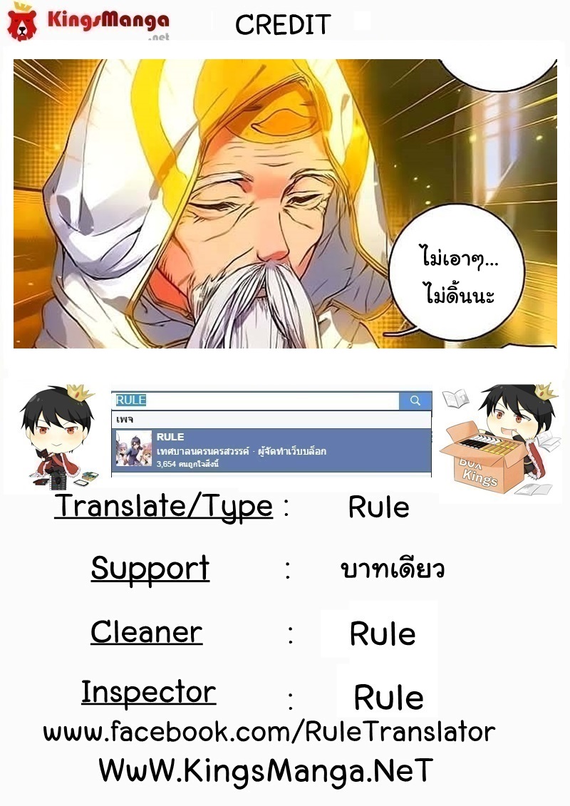 เธญเนเธฒเธเธเธฒเธฃเนเธ•เธนเธ Douluo Dalu