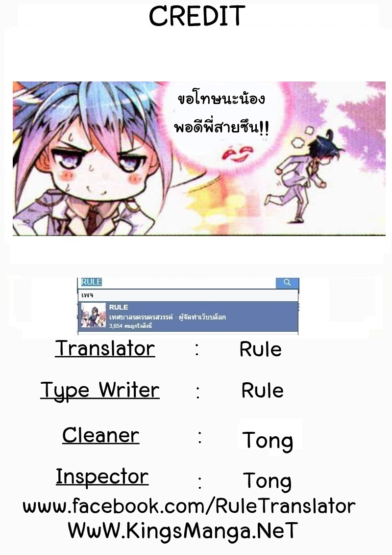 เธญเนเธฒเธเธเธฒเธฃเนเธ•เธนเธ Douluo Dalu