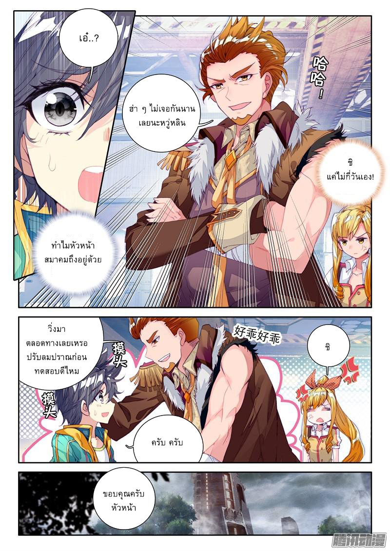 à¸­à¹ˆà¸²à¸™à¸¡à¸±à¸‡à¸‡à¸° à¸à¸²à¸£à¹Œà¸•à¸¹à¸™