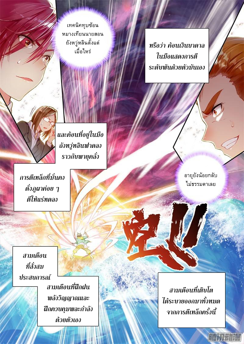 à¸­à¹ˆà¸²à¸™à¸¡à¸±à¸‡à¸‡à¸° à¸à¸²à¸£à¹Œà¸•à¸¹à¸™