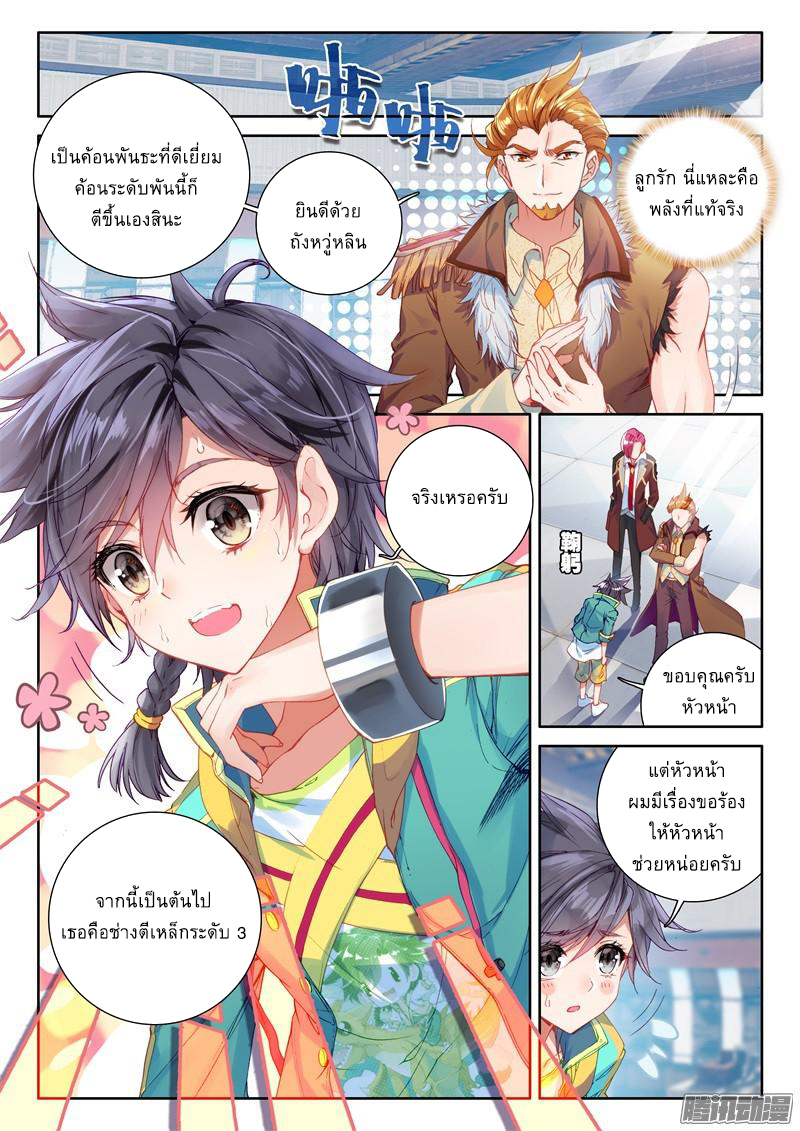 à¸­à¹ˆà¸²à¸™à¸¡à¸±à¸‡à¸‡à¸° à¸à¸²à¸£à¹Œà¸•à¸¹à¸™