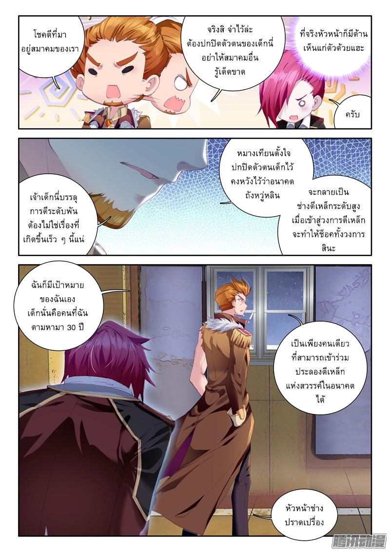 à¸­à¹ˆà¸²à¸™à¸¡à¸±à¸‡à¸‡à¸° à¸à¸²à¸£à¹Œà¸•à¸¹à¸™