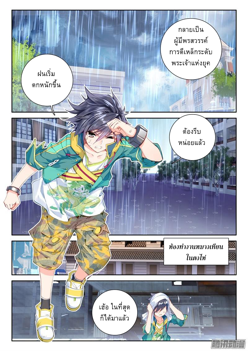 à¸­à¹ˆà¸²à¸™à¸¡à¸±à¸‡à¸‡à¸° à¸à¸²à¸£à¹Œà¸•à¸¹à¸™